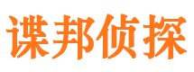 城步外遇调查取证